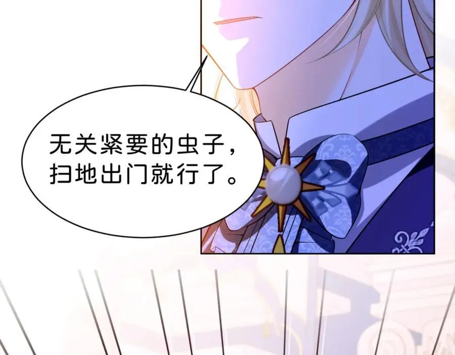 第85话 他还会选择我吗？82