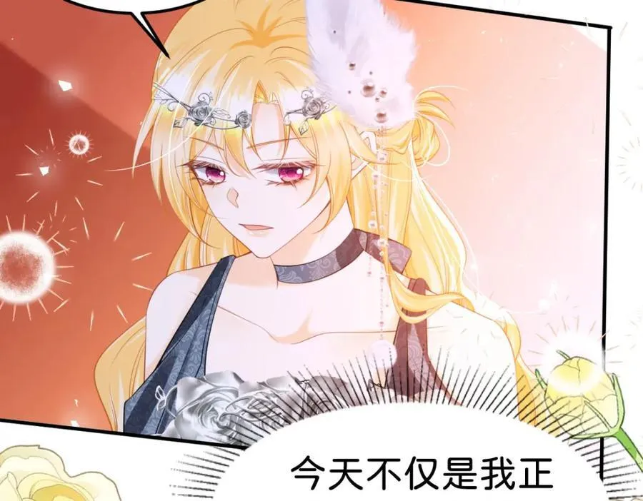 第83话 我要学习魔法！103