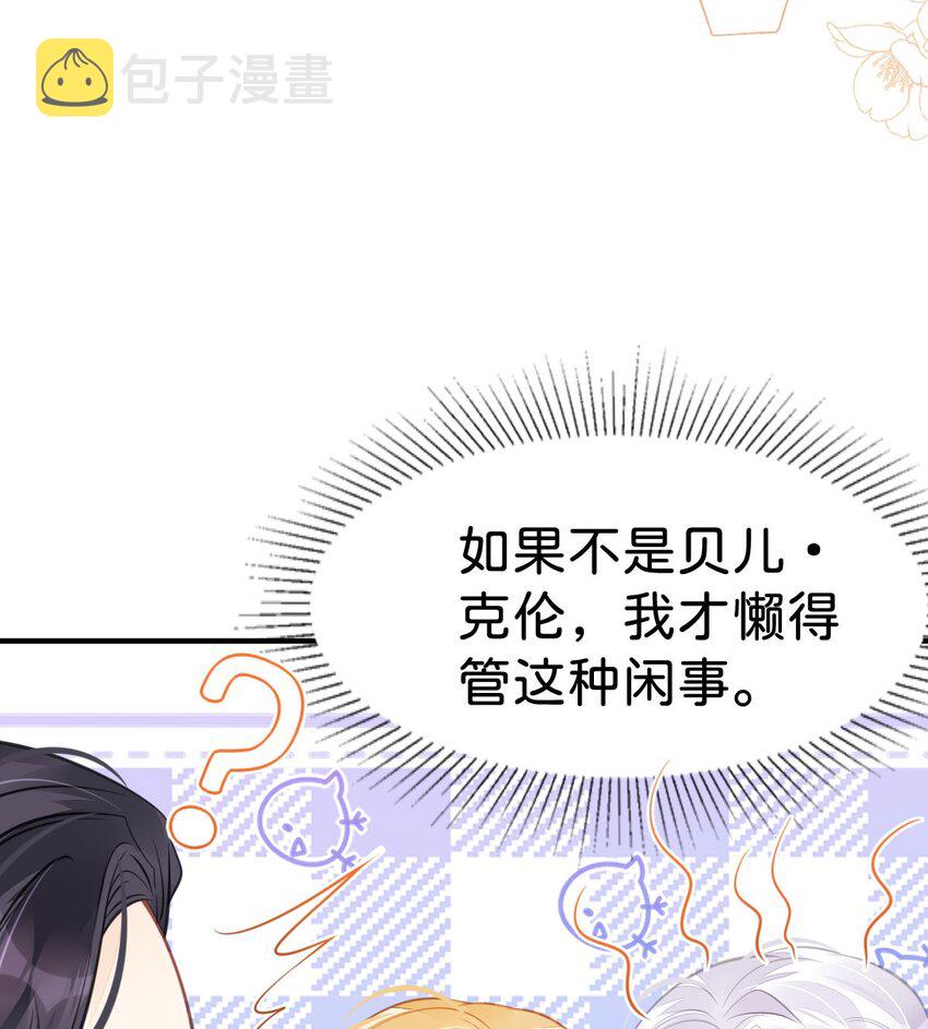 第36话 你对我而言很重要20