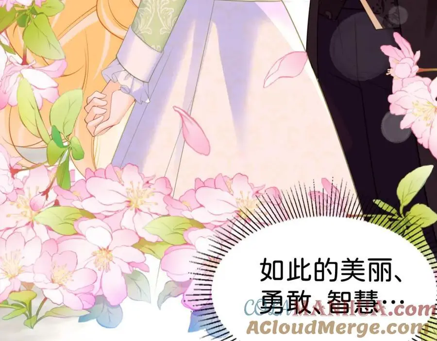 第75话 你做的我都喜欢45