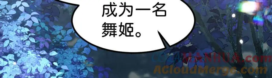 第77话 亲我一下就告诉你100