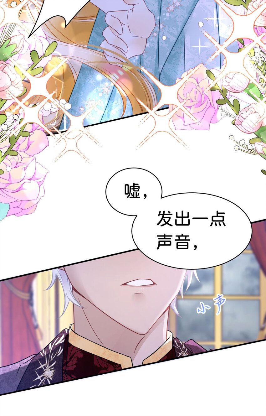 第6话 高智商的反派好难糊弄！62