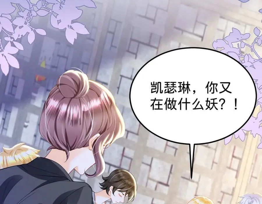 第88话 我要他陪葬！18