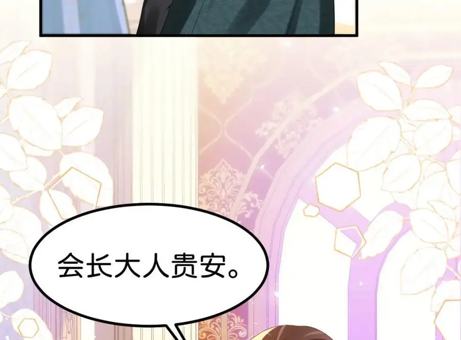 第80话 一切还在照常发生吗？59
