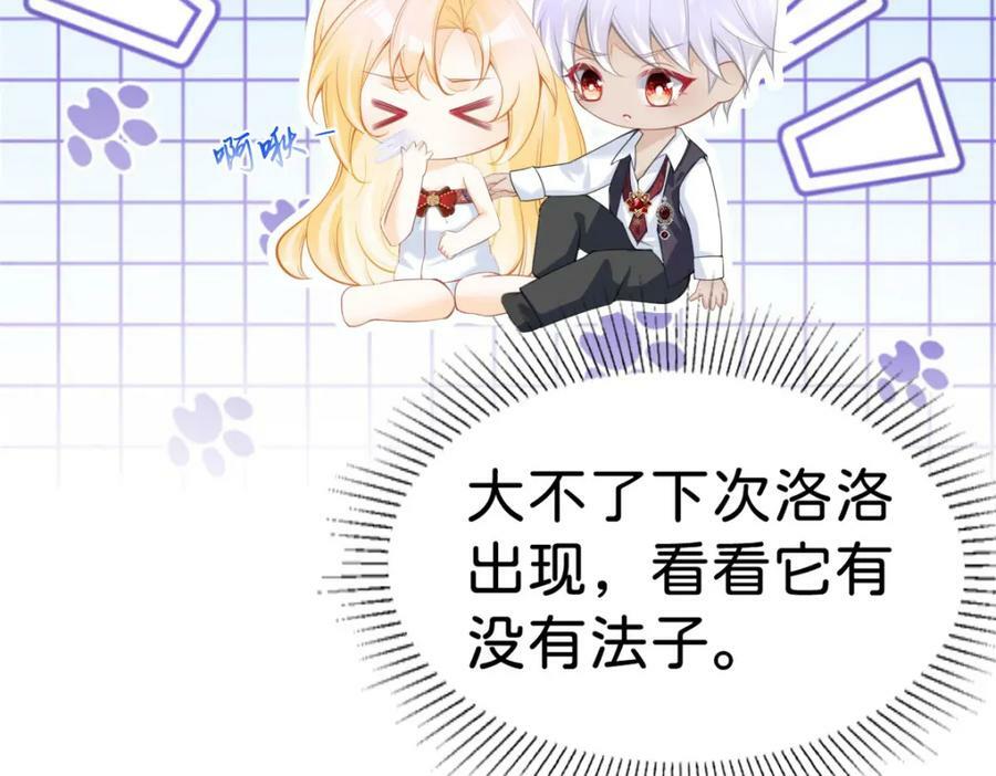 第63话 我会尊重你的38