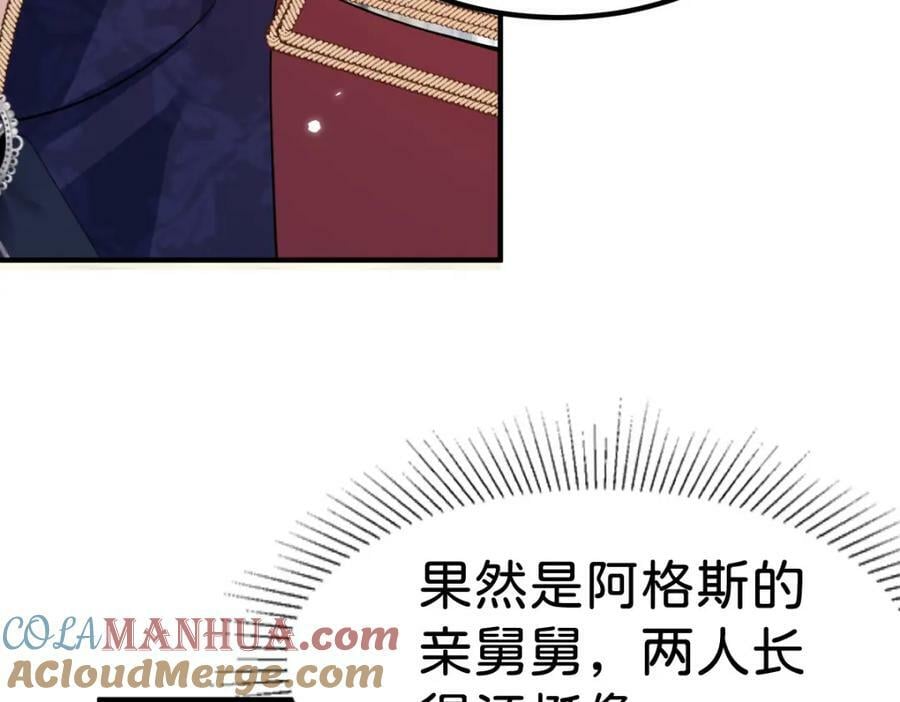 第61话 我当女主？！60
