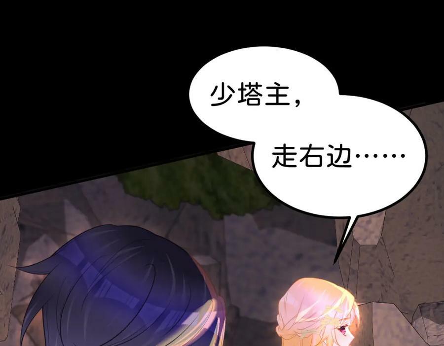 第68话 她一定会理解我94