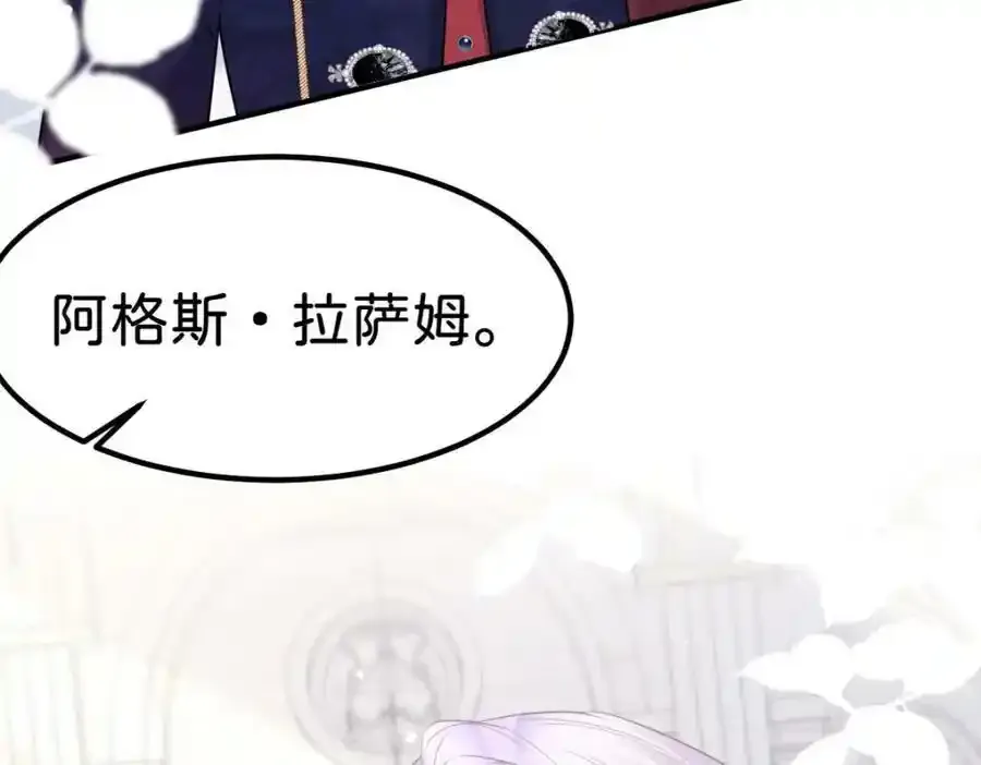 第58话 不哭了好不好？111