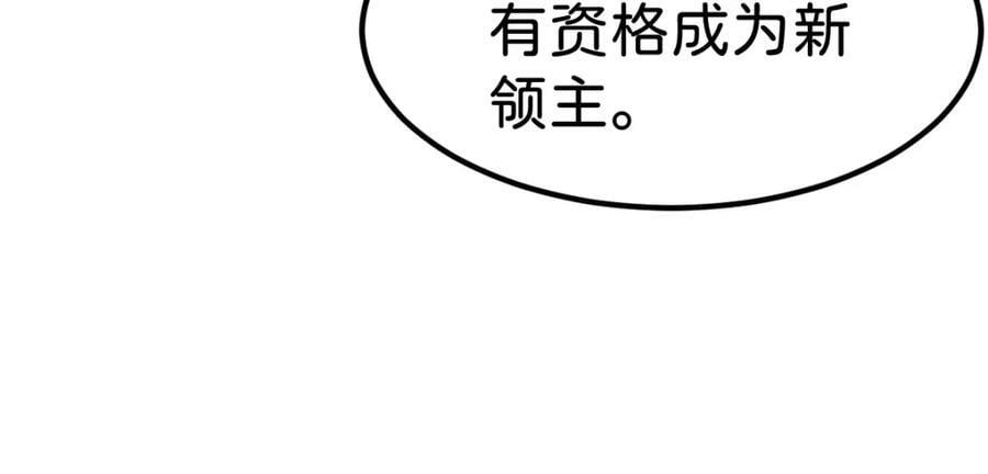 第74话 家主之位出现变故？！39