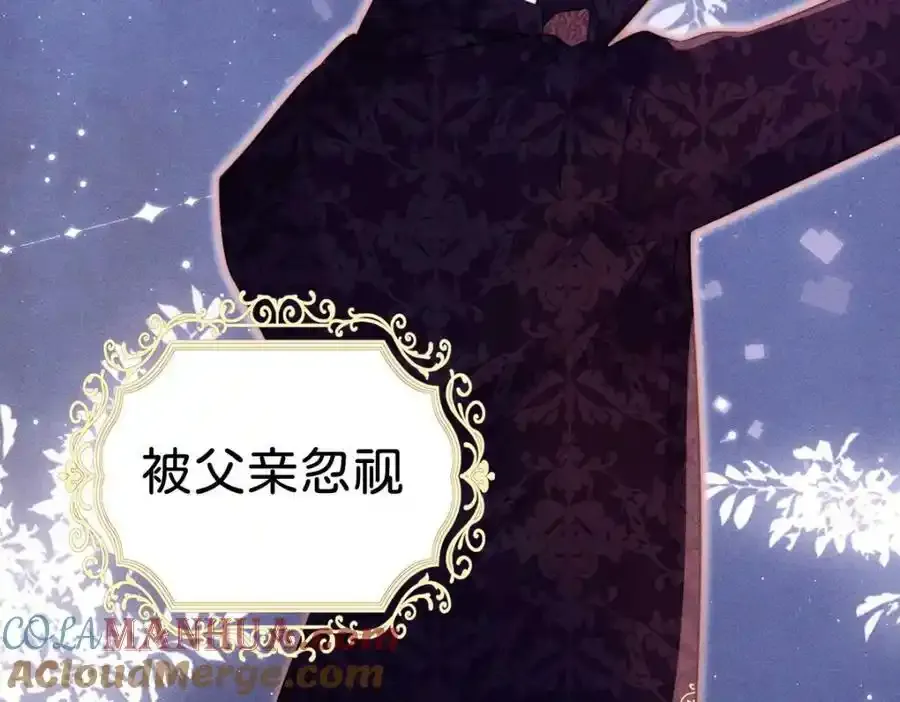 第58话 不哭了好不好？68