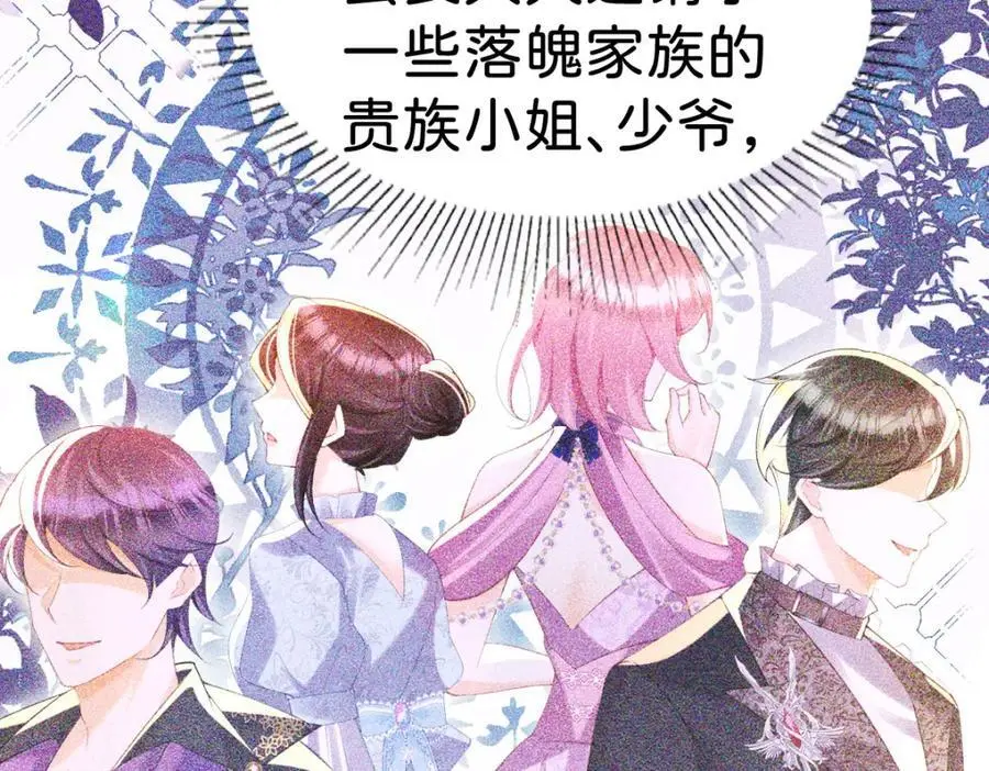 第80话 一切还在照常发生吗？74