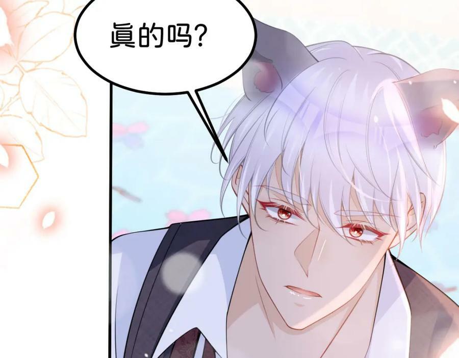 第63话 我会尊重你的22