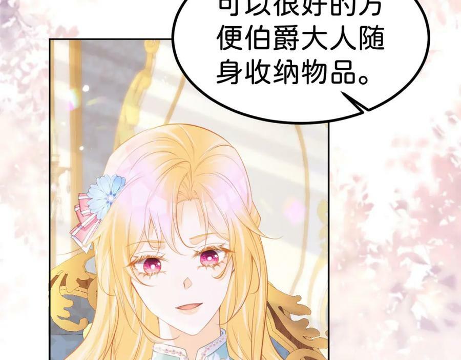 第57话 你是全世界最可爱的13