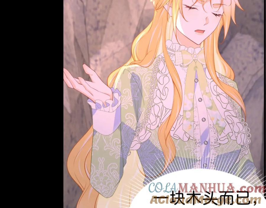 第71话 以拯救之名56