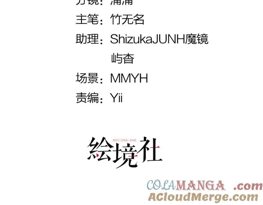 第84话 他竟然是？！4