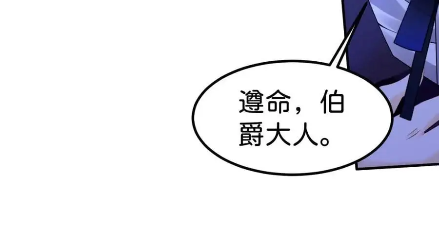 第78话 是时候见见她了29