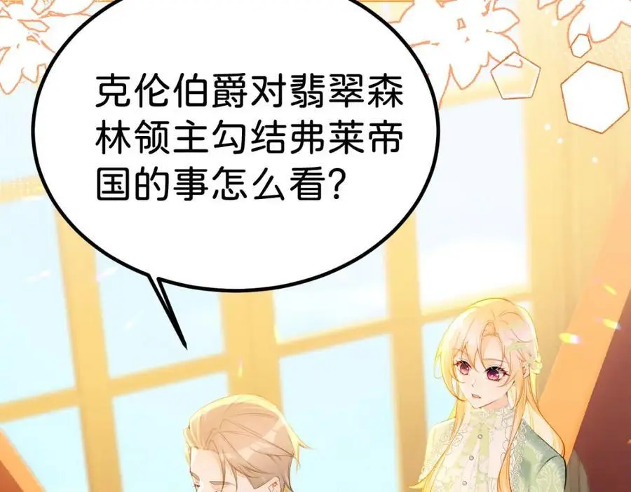 第75话 你做的我都喜欢1