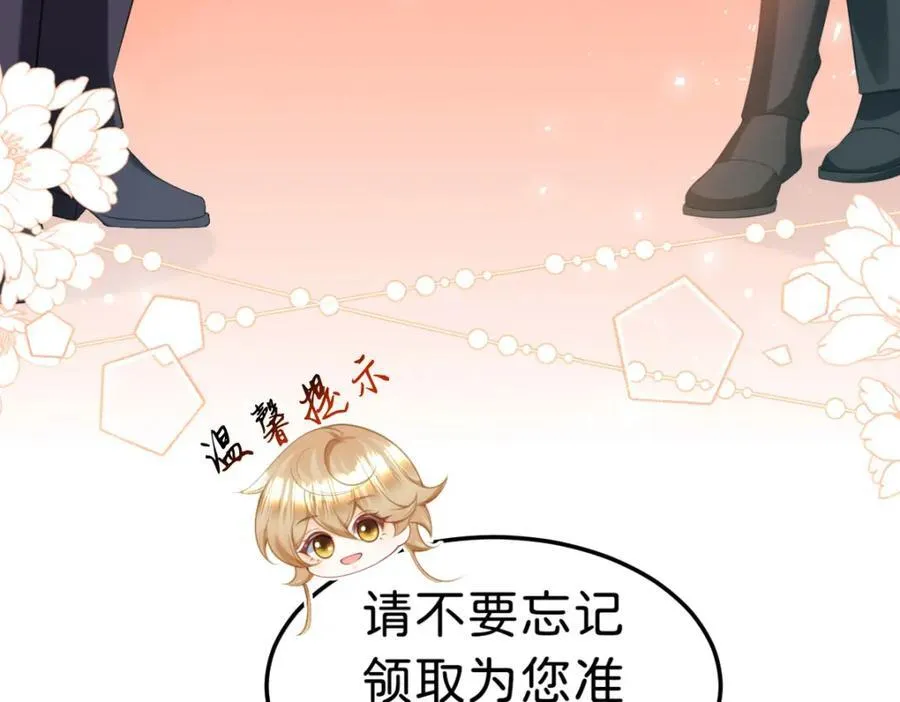 第83话 我要学习魔法！46