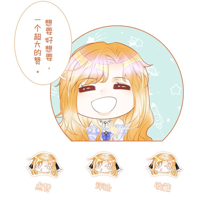 第40话 只要她高兴就行71
