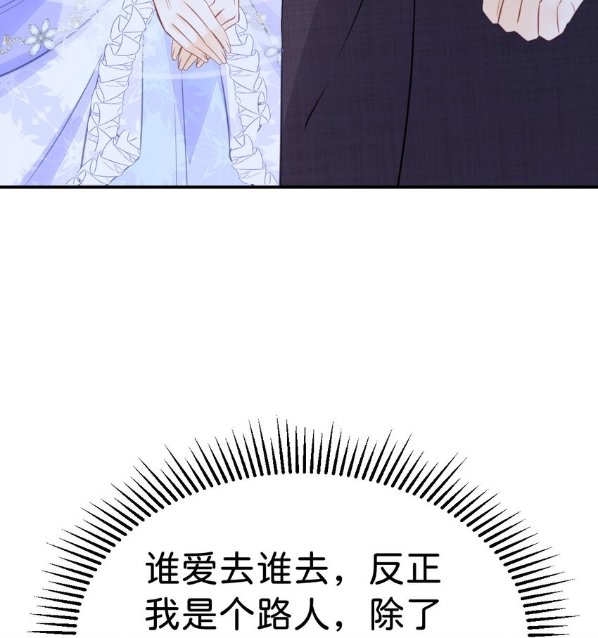 第19话 她相亲的对象是我28