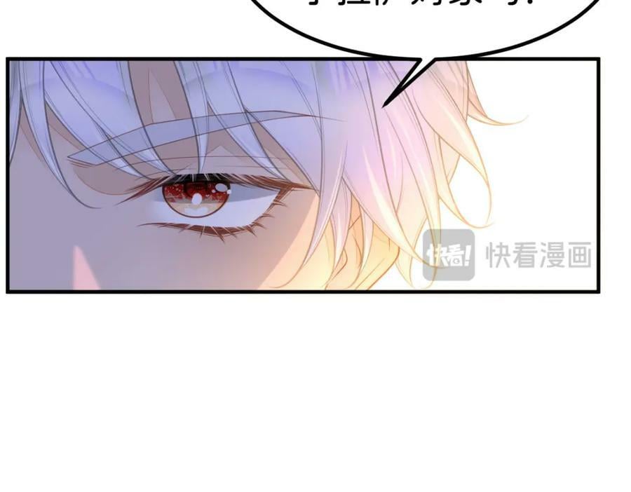 第67话 贝儿我娶定了50