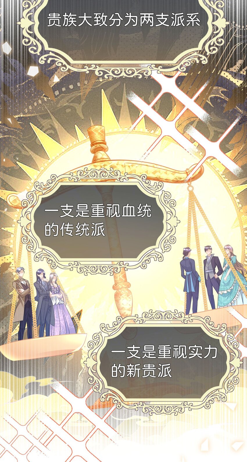 第12话 塑料姐妹修罗场46