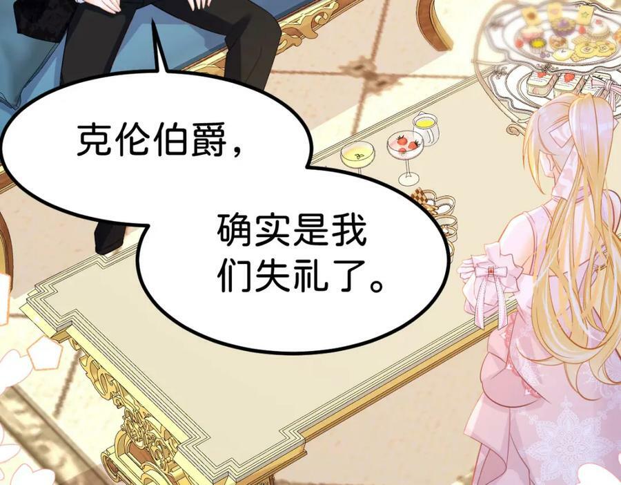 第63话 我会尊重你的103