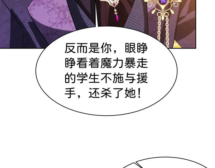 第86话 你就是我的后盾61