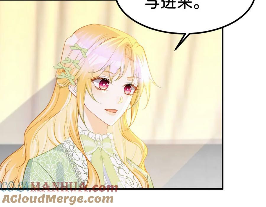 第67话 贝儿我娶定了96