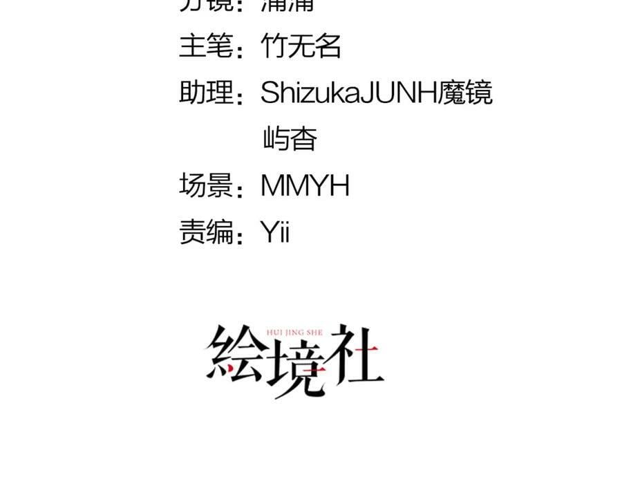 第68话 她一定会理解我22