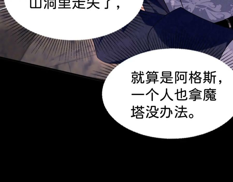第68话 她一定会理解我93