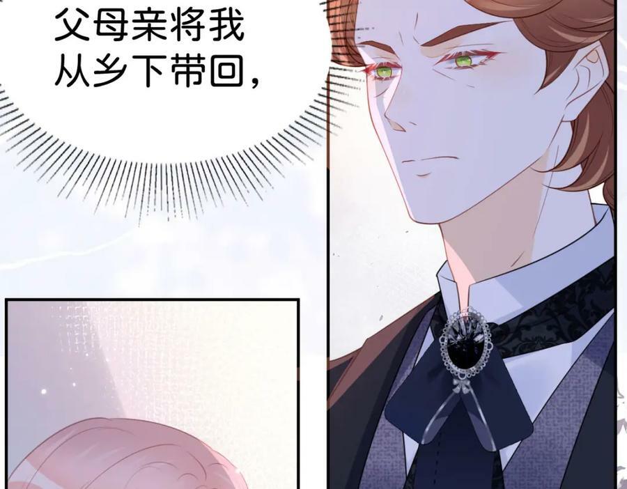 第60话 我相信海蒂55