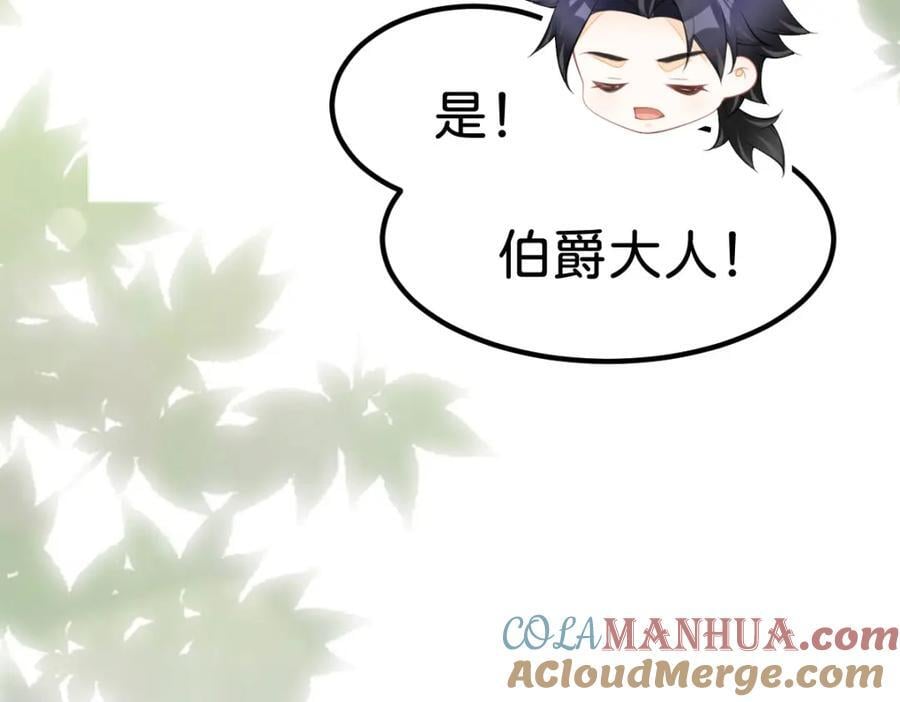 第71话 以拯救之名80