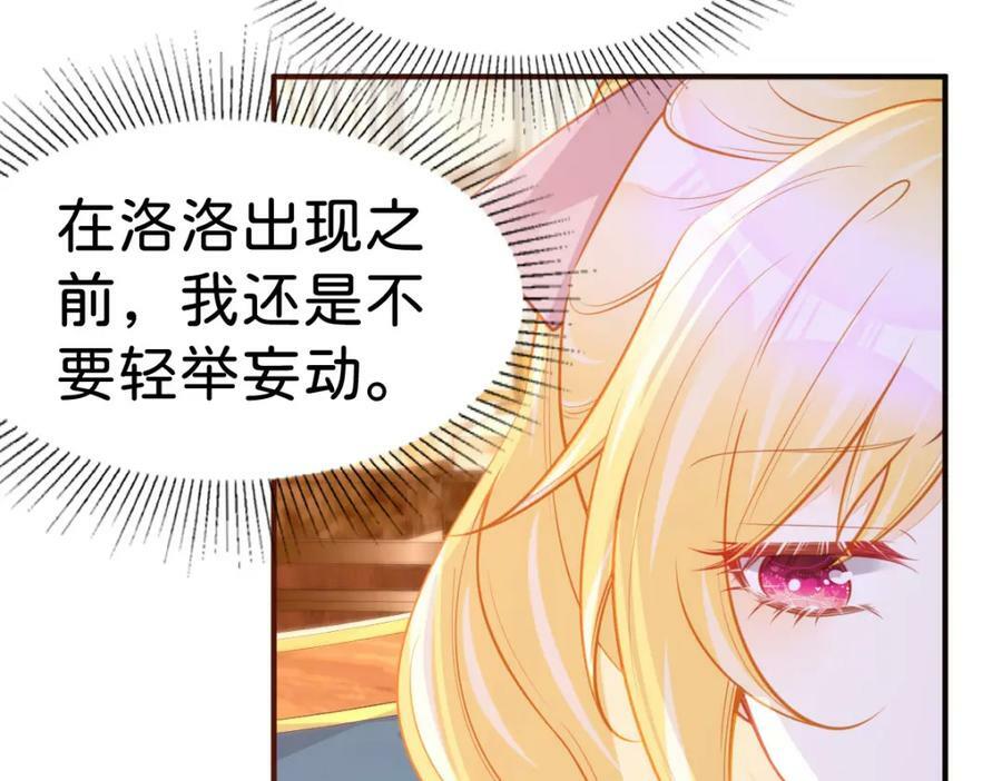 第64话 专治熊孩子55