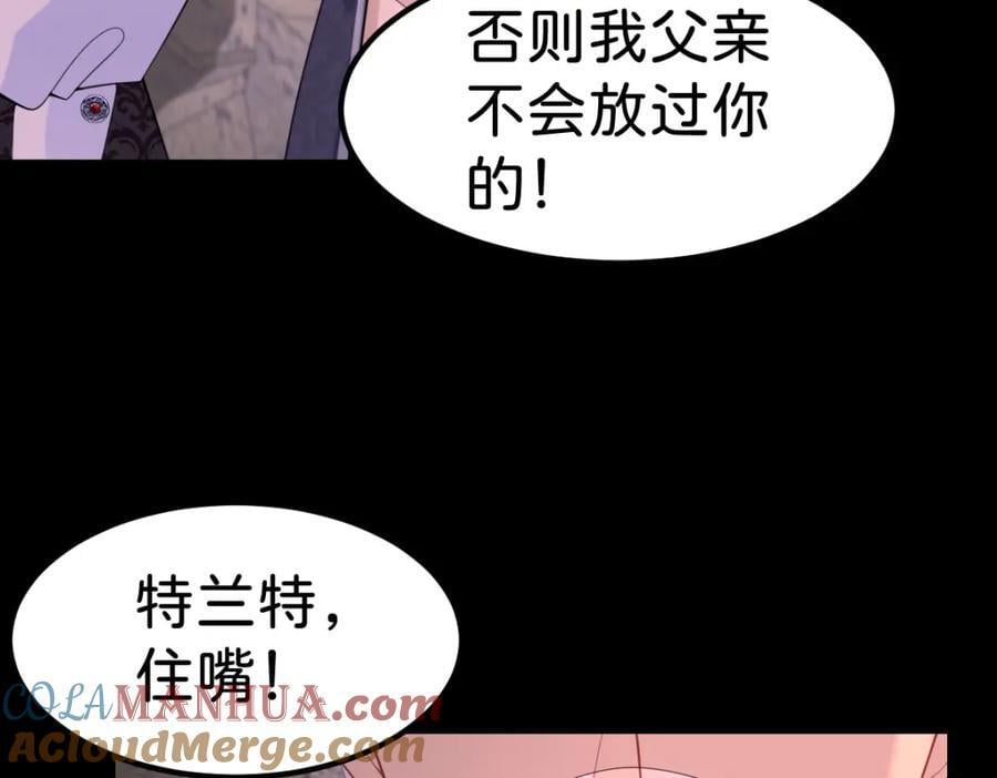 第69话 我要誓死守护她100