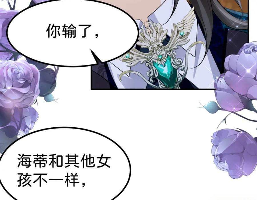 第68话 她一定会理解我42