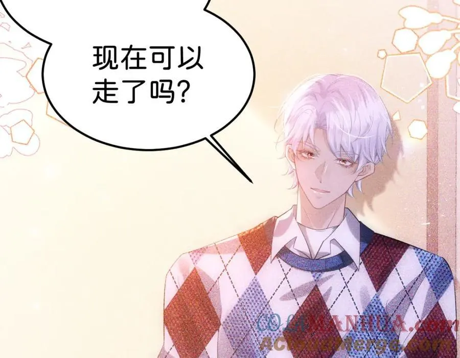 第82话 海蒂怎么会知道这些？！24