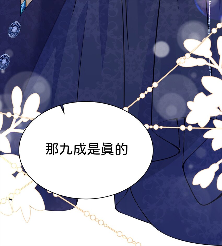 第10话 没必要把她卷进来56