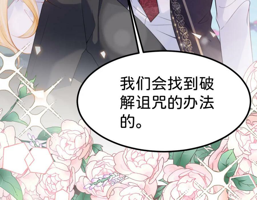 第63话 我会尊重你的35