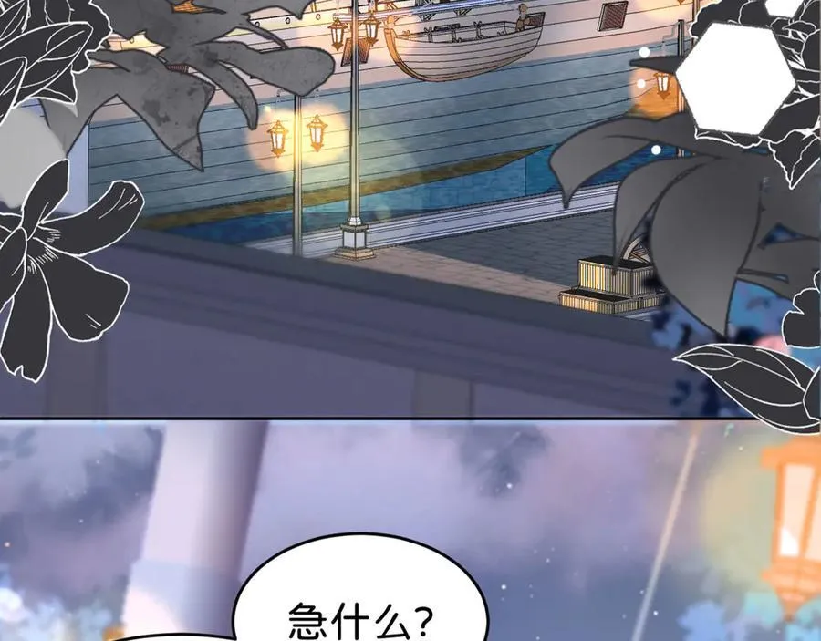 第89话 我也是你的家人9