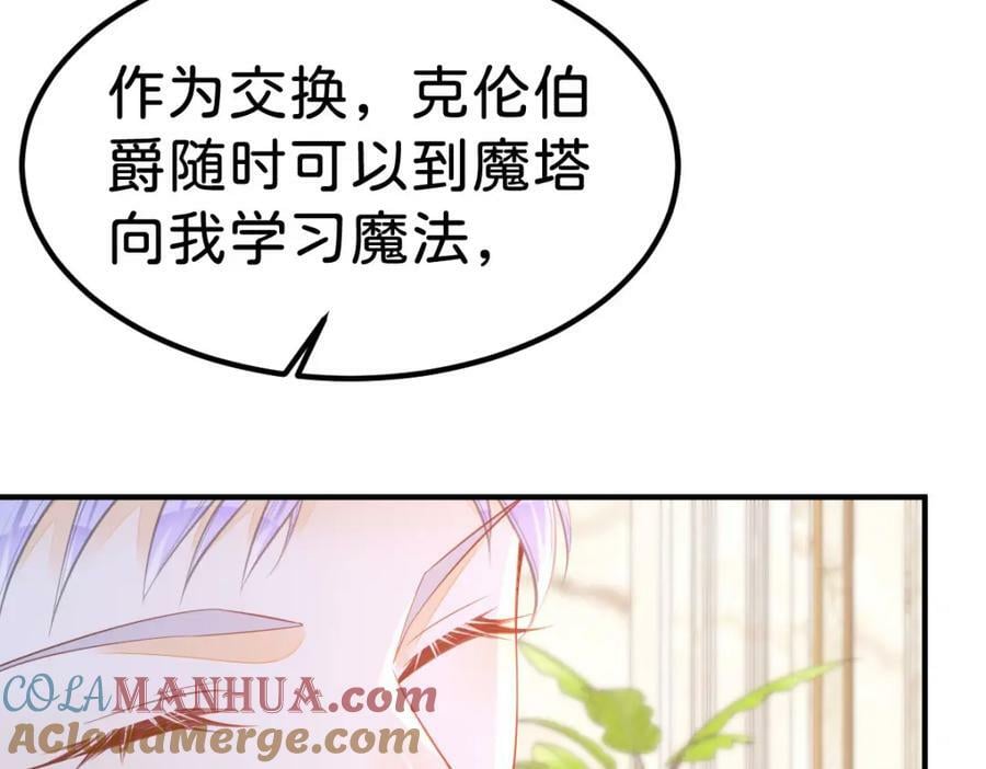 第64话 专治熊孩子88