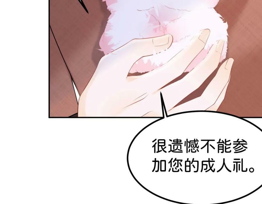 第57话 你是全世界最可爱的7