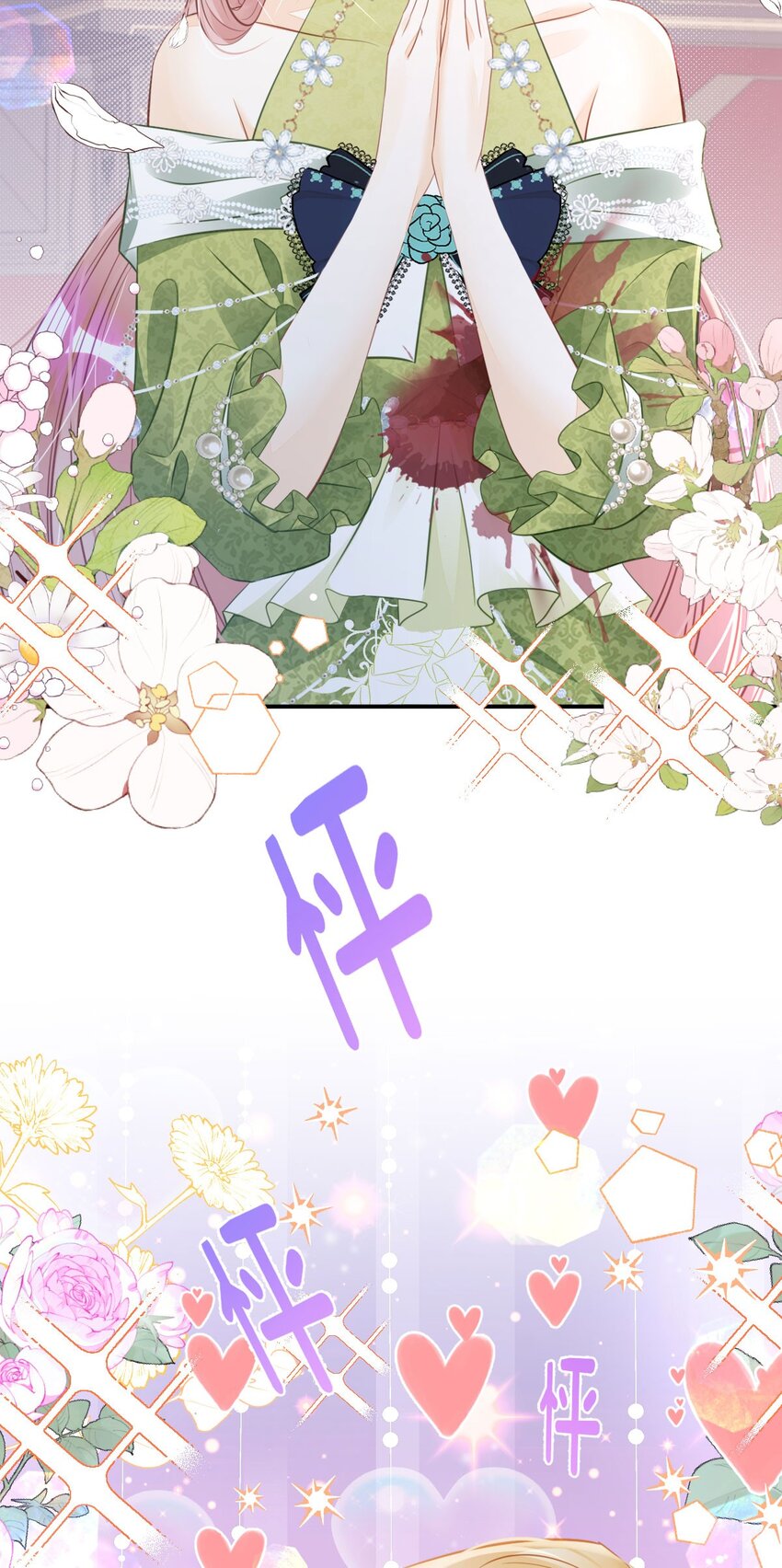 第14话 不能让我的恩人受欺负17