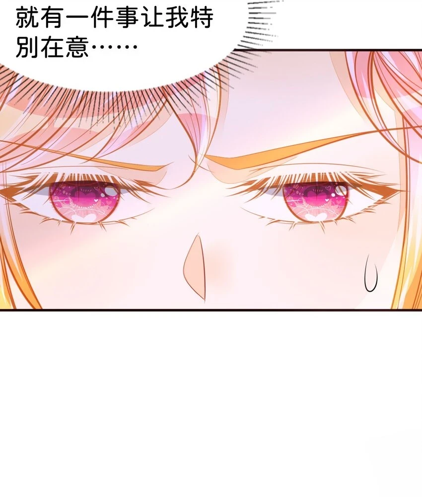 第46话 你以前是谁不重要21