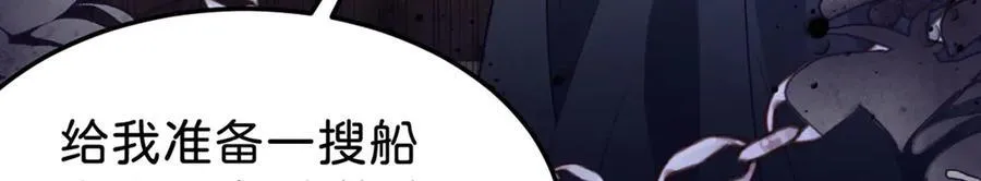 第88话 我要他陪葬！78