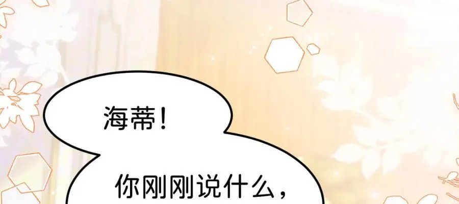 第83话 我要学习魔法！2