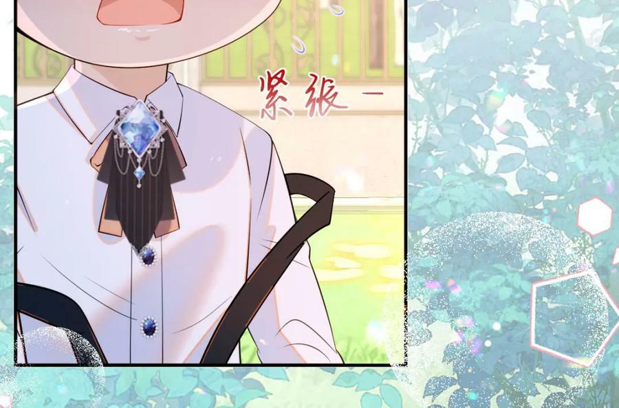 第59话 我不能答应你的求婚14