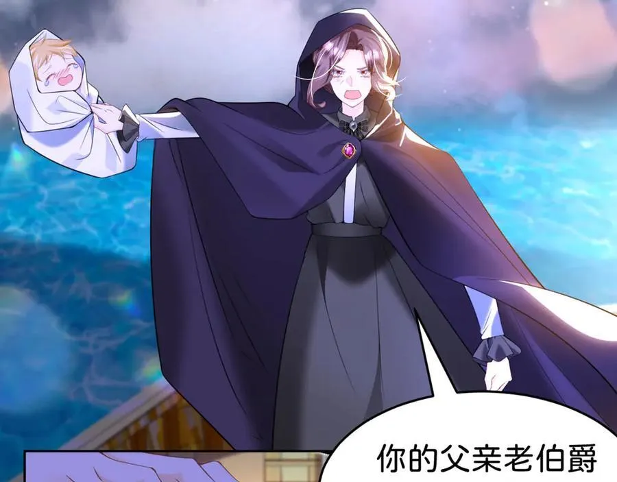 第89话 我也是你的家人54