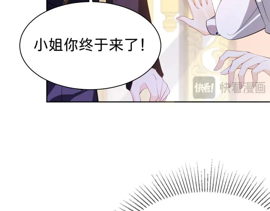 第86话 你就是我的后盾30