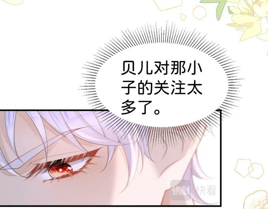 第66话 愿赌服输45